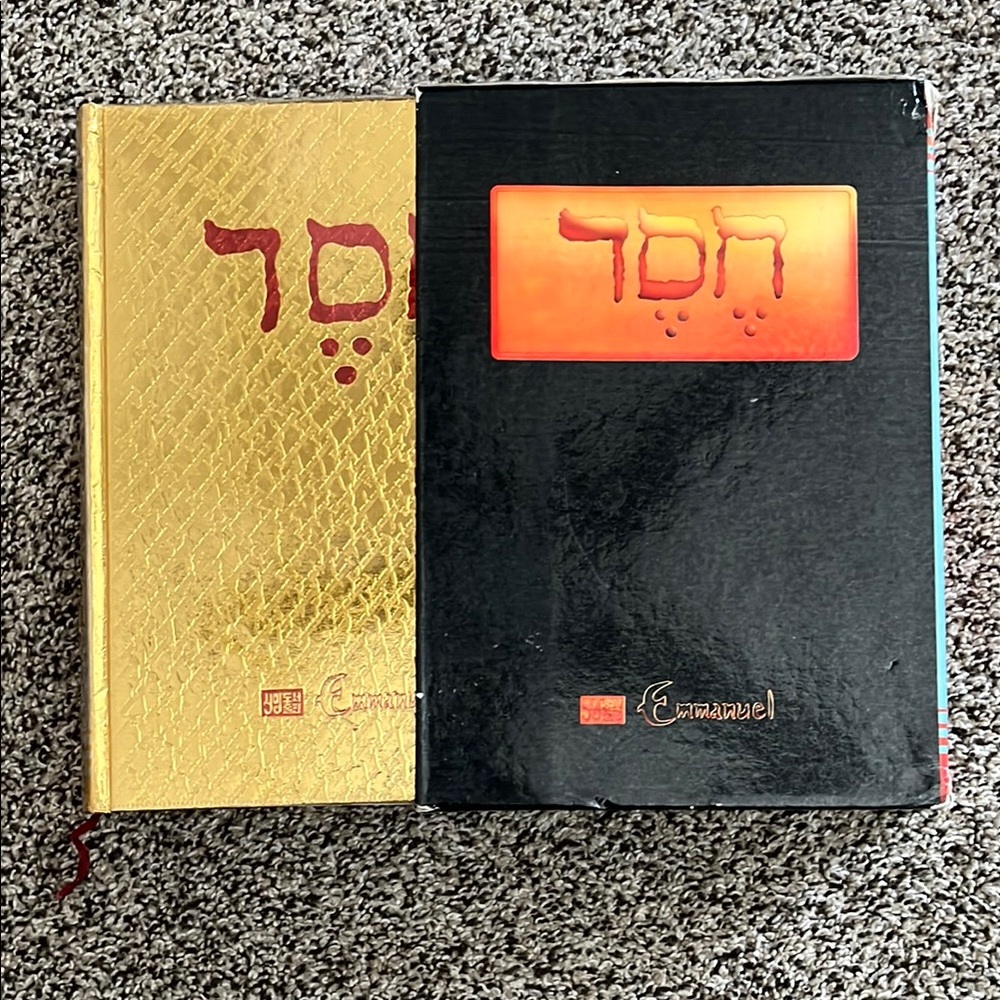 Black and Red Emmanuel Book